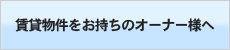 ホンダ・プロジェクト